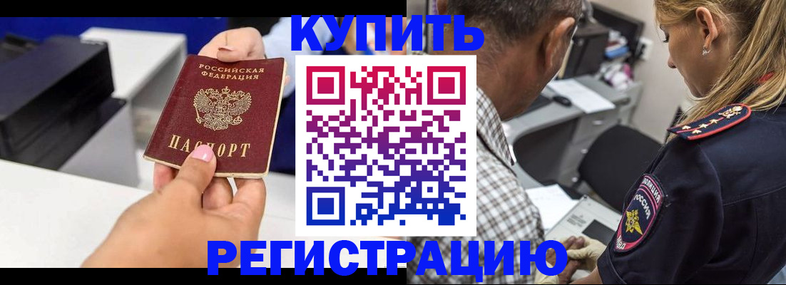 регистрация для дет. сада в Пикалёво