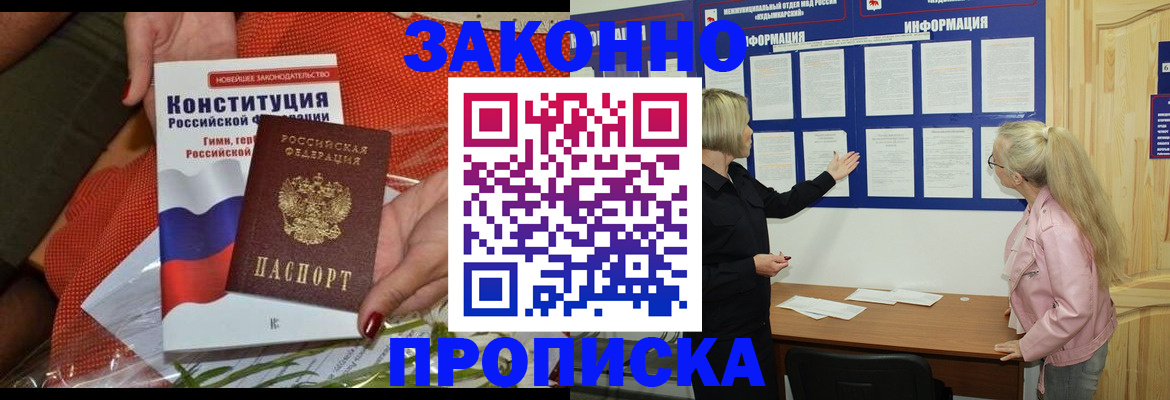 временная регистрация госуслуги в Пикалёво